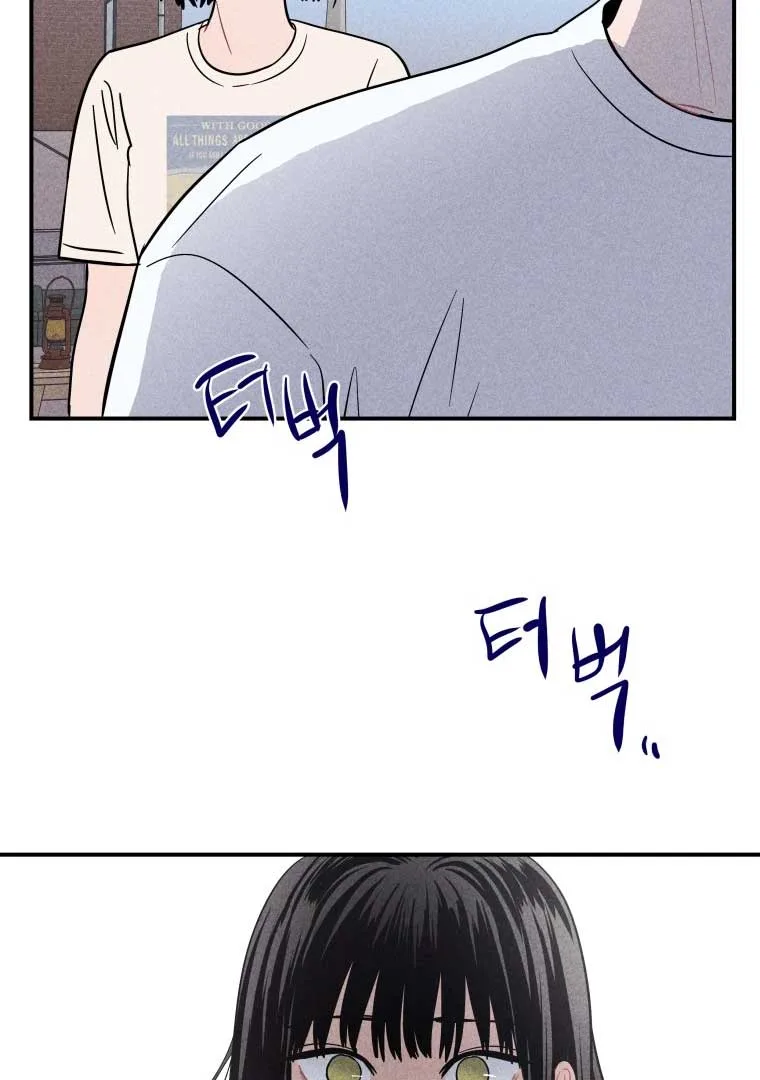 Ghost Romance Chapter 15 page 95