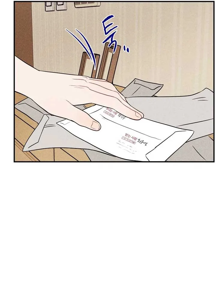 Ghost Romance Chapter 16 page 97