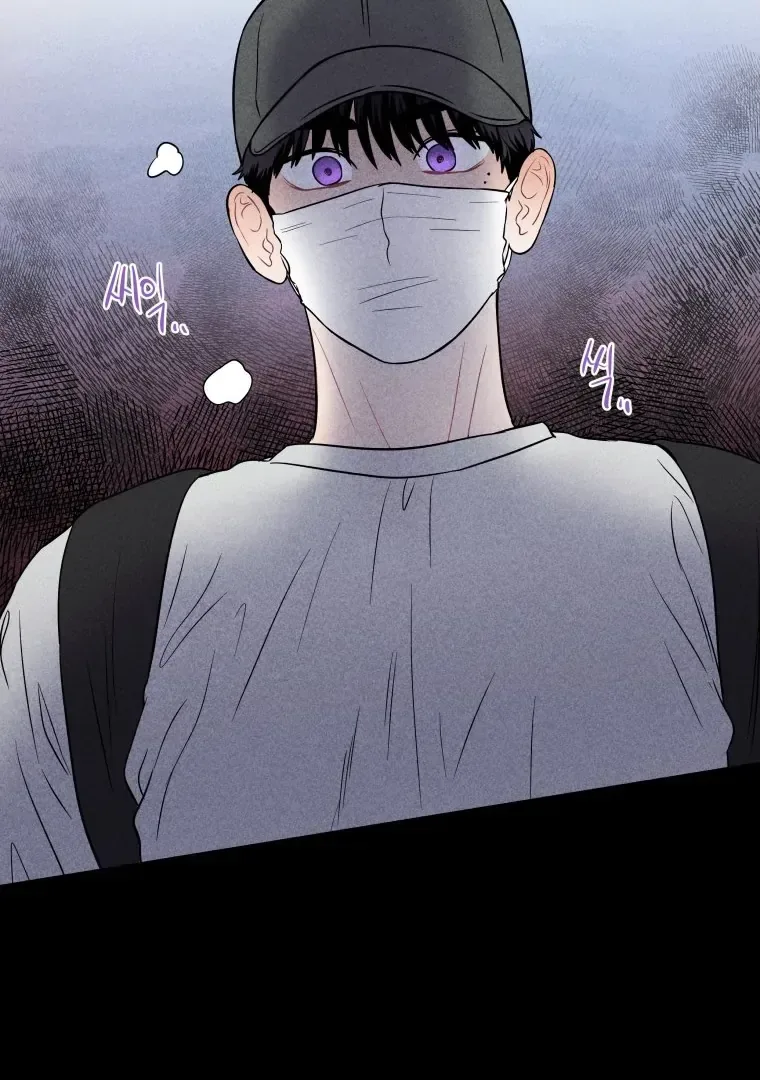 Ghost Romance Chapter 18 page 76