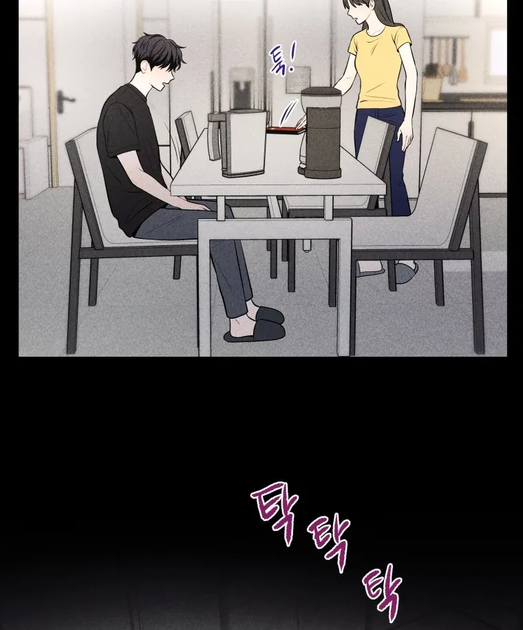 Ghost Romance Chapter 21 page 44
