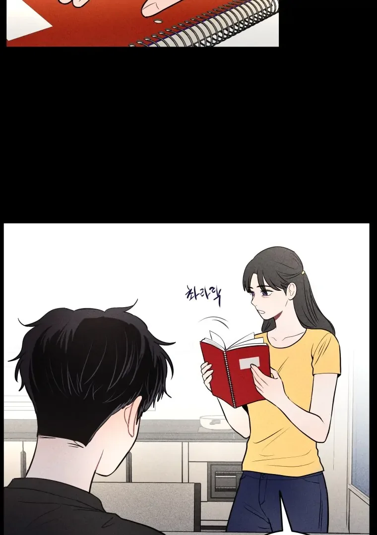 Ghost Romance Chapter 21 page 41
