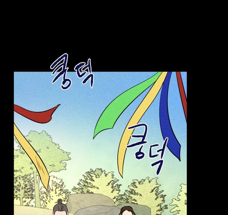 Ghost Romance Chapter 21 page 18