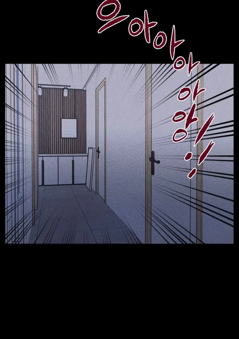 Ghost Romance Chapter 21 page 12