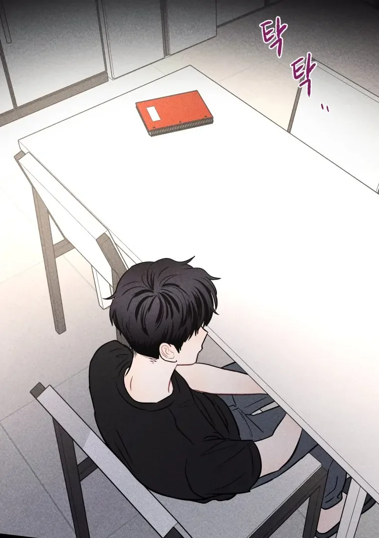 Ghost Romance Chapter 21 page 45