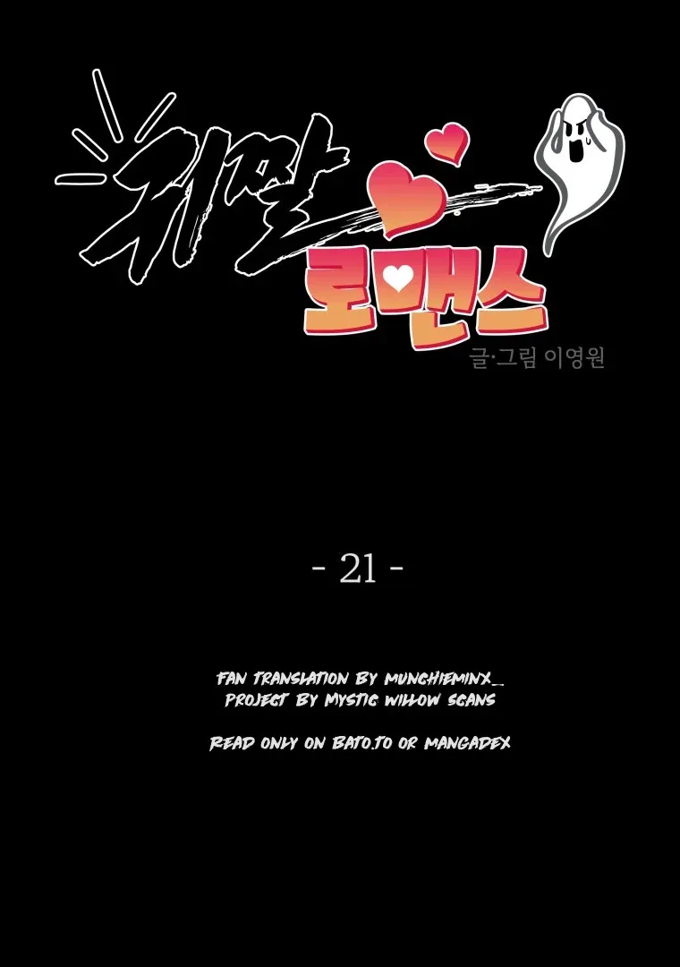 Ghost Romance Chapter 21 page 17