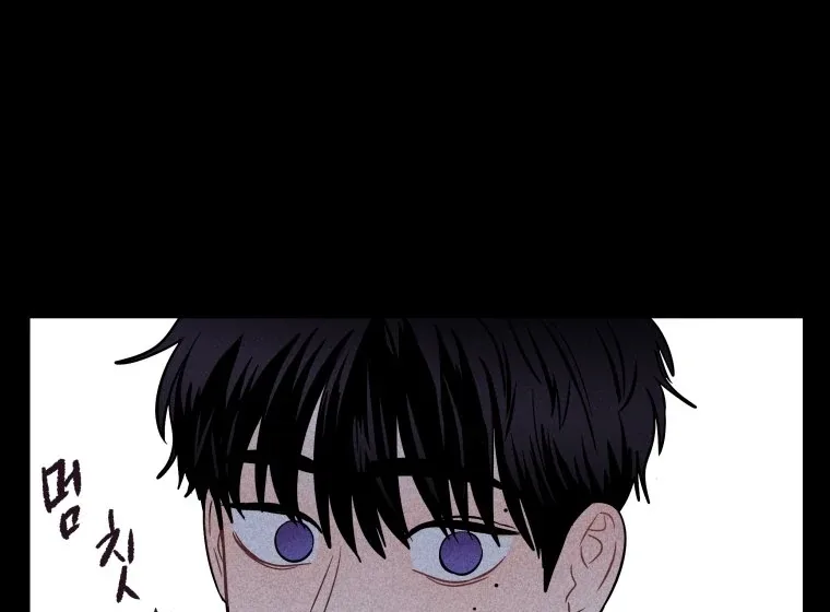 Ghost Romance Chapter 21 page 52
