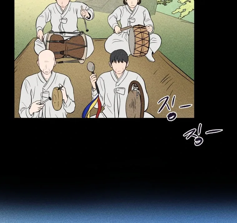 Ghost Romance Chapter 21 page 19
