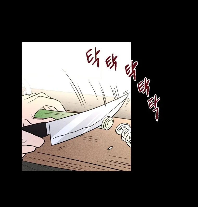 Ghost Romance Chapter 21 page 36