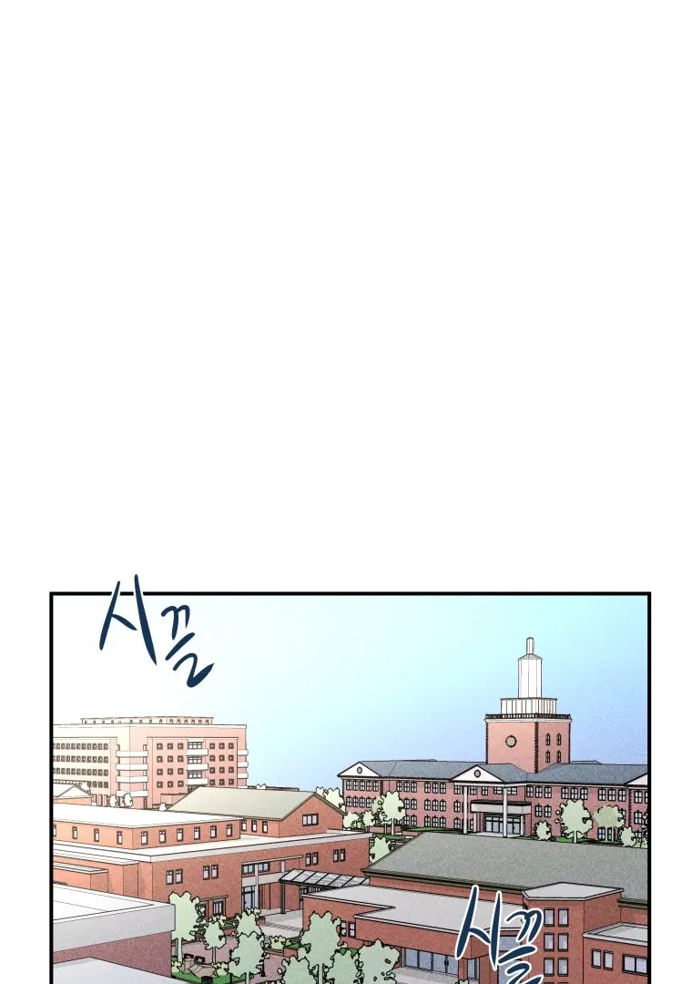 Ghost Romance Chapter 21 page 97