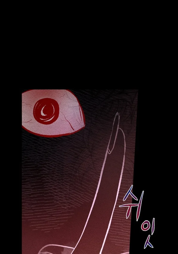 Ghost Romance Chapter 21 page 71