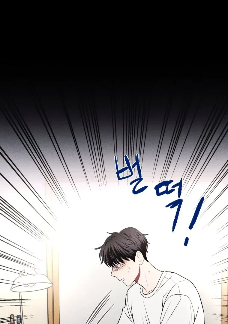 Ghost Romance Chapter 21 page 82