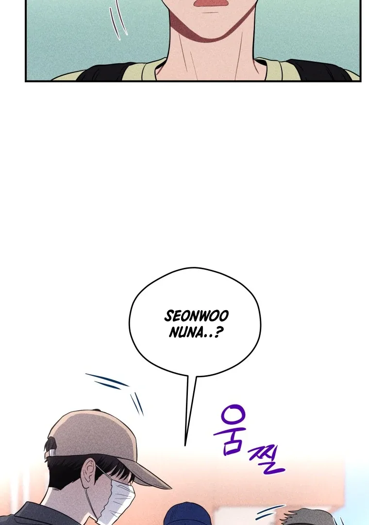 Ghost Romance Chapter 22 page 25