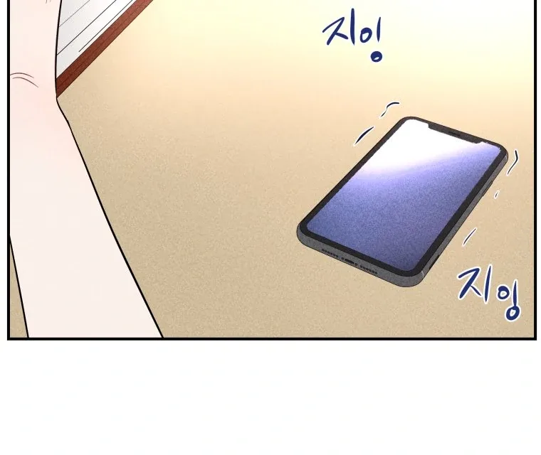 Ghost Romance Chapter 22 page 76