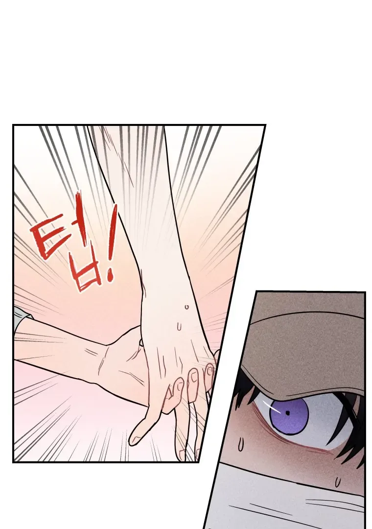 Ghost Romance Chapter 22 page 13