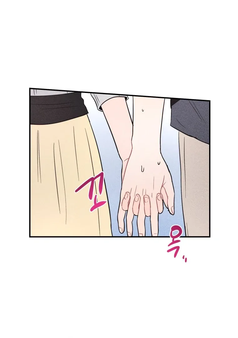 Ghost Romance Chapter 22 page 21