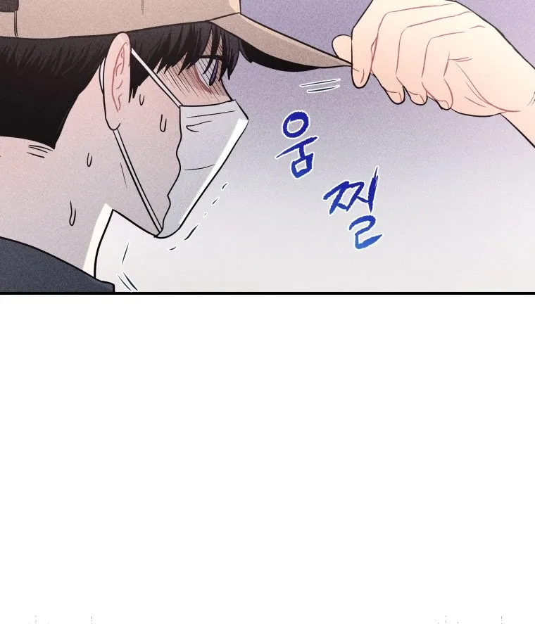 Ghost Romance Chapter 22 page 11