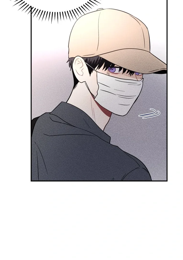 Ghost Romance Chapter 23 page 8