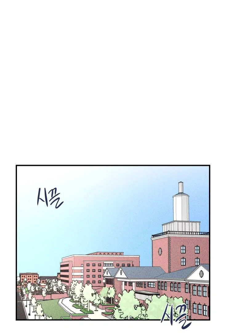 Ghost Romance Chapter 23 page 2