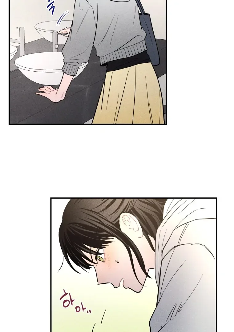 Ghost Romance Chapter 22 page 92