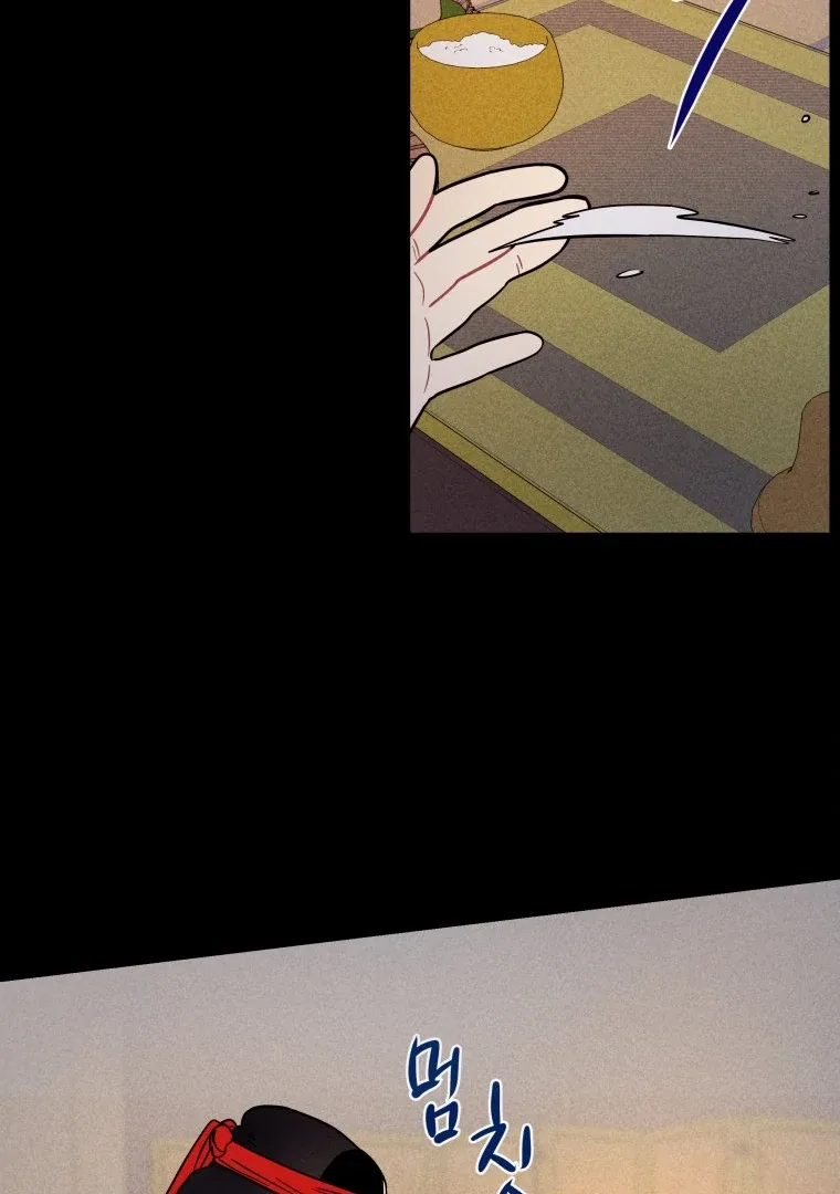 Ghost Romance Chapter 22 page 84