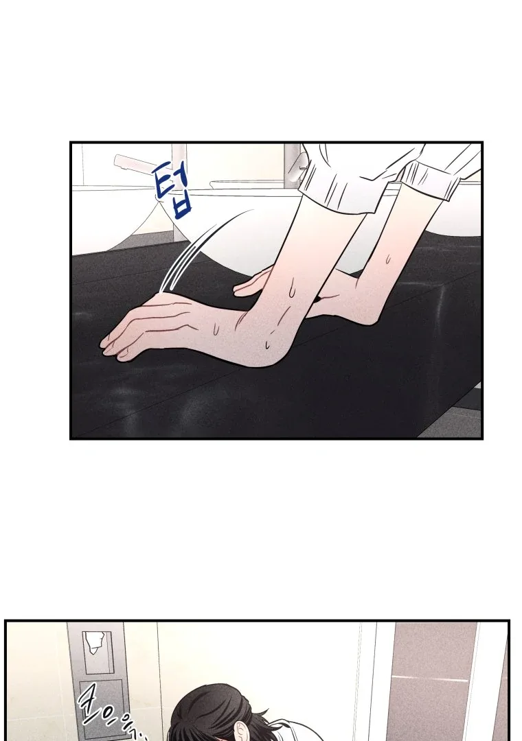 Ghost Romance Chapter 22 page 104