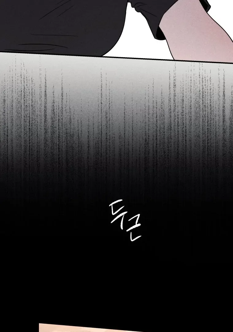 Ghost Romance Chapter 23 page 99