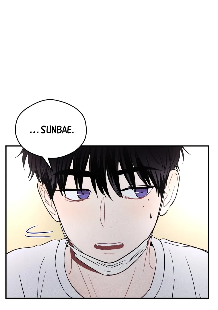 Ghost Romance Chapter 23 page 71