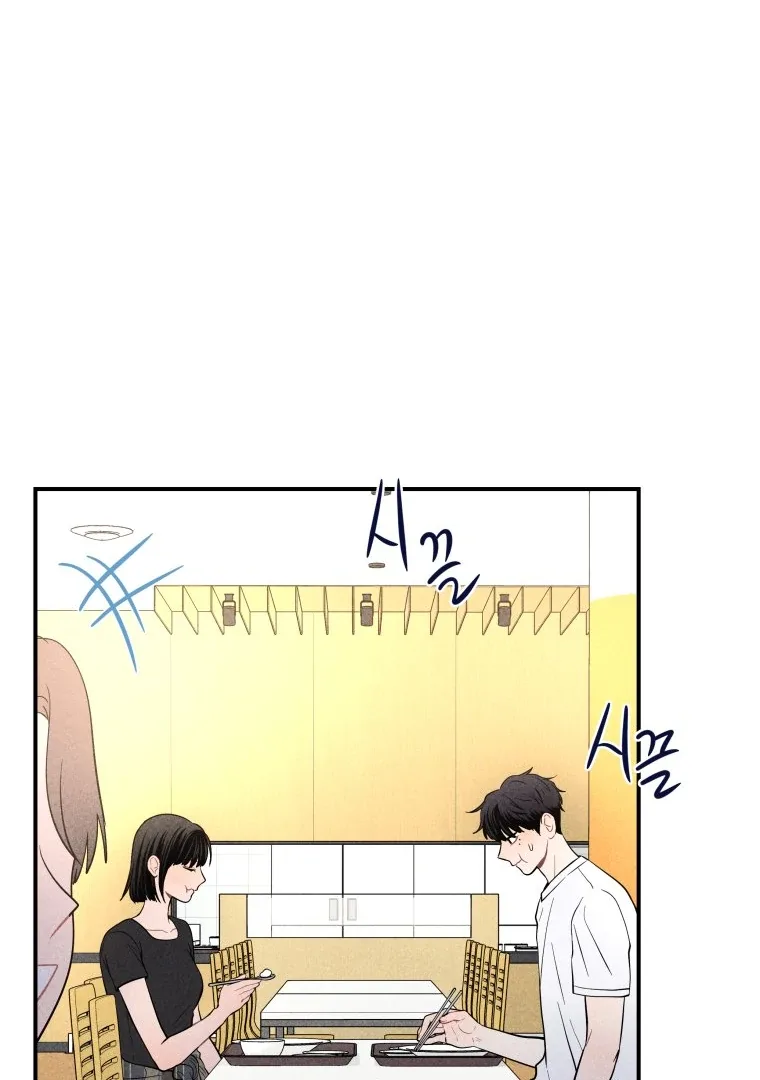 Ghost Romance Chapter 23 page 67