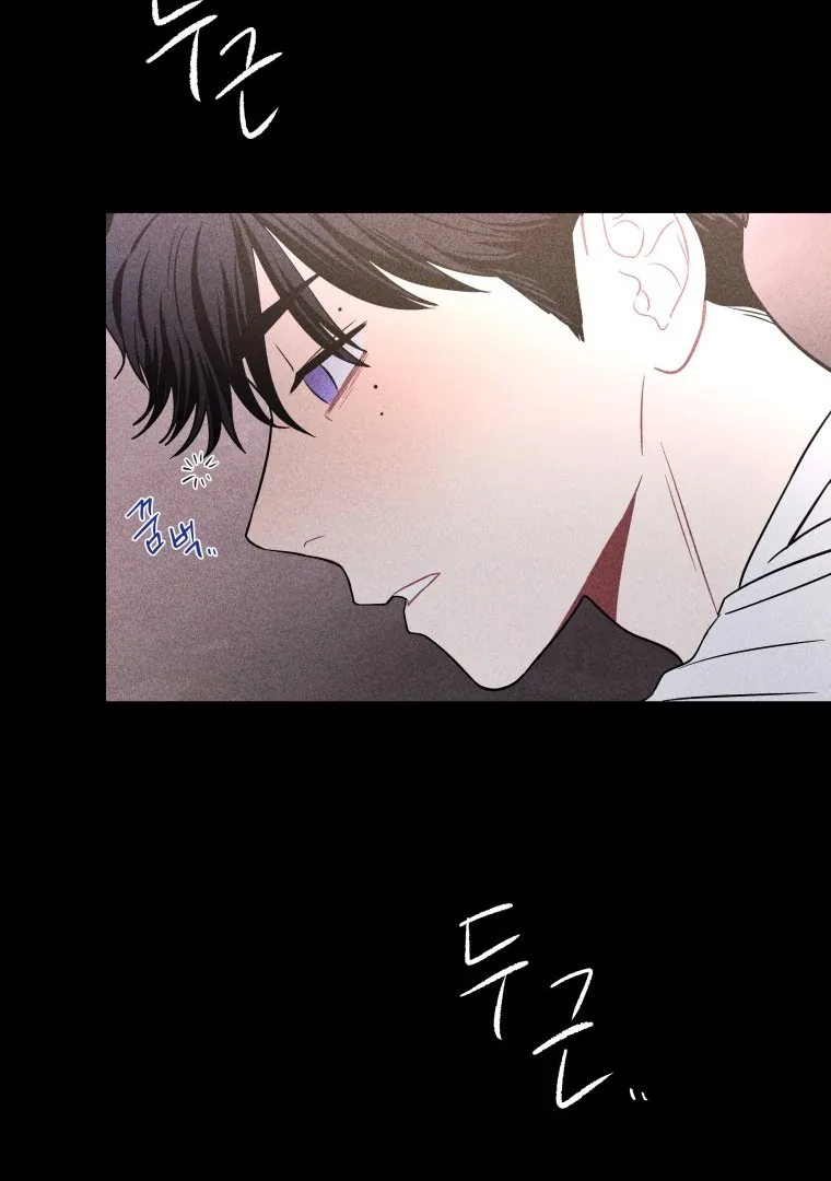 Ghost Romance Chapter 23 page 101