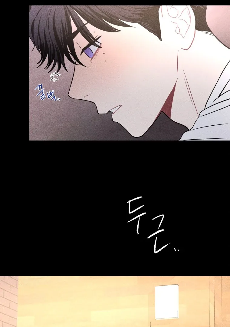 Ghost Romance Chapter 24 page 7