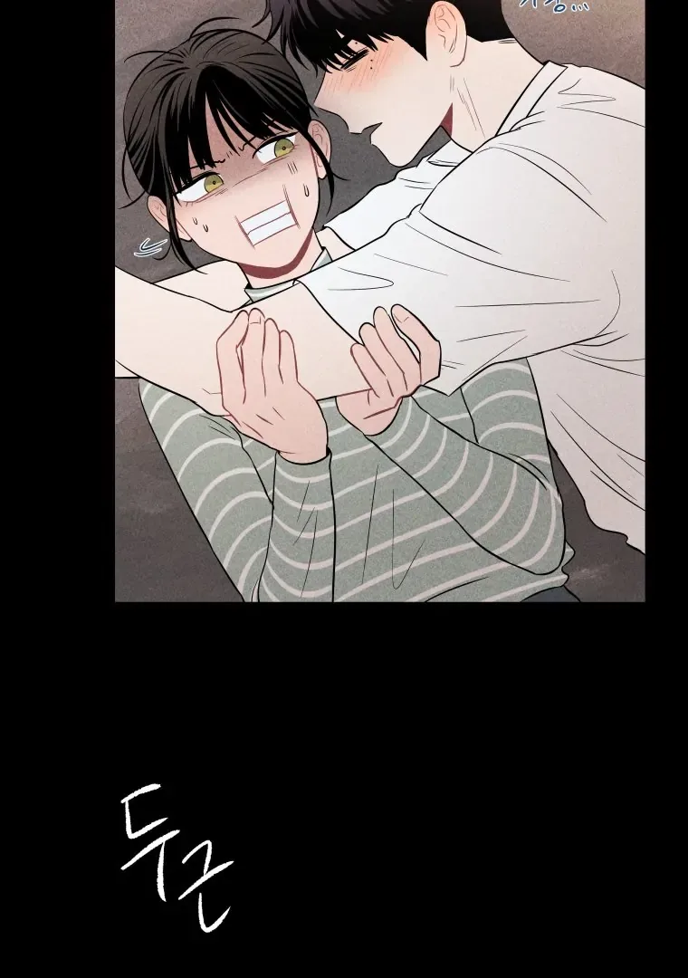 Ghost Romance Chapter 24 page 6