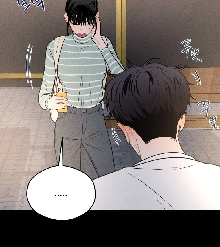 Ghost Romance Chapter 24 page 25