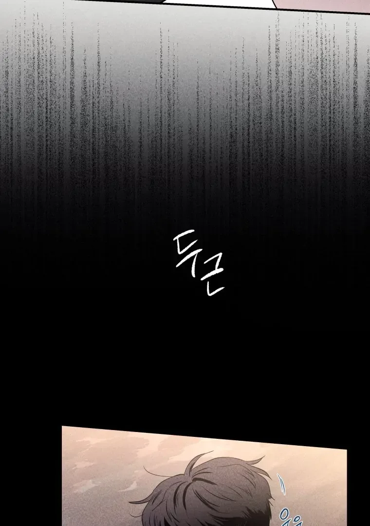 Ghost Romance Chapter 24 page 5