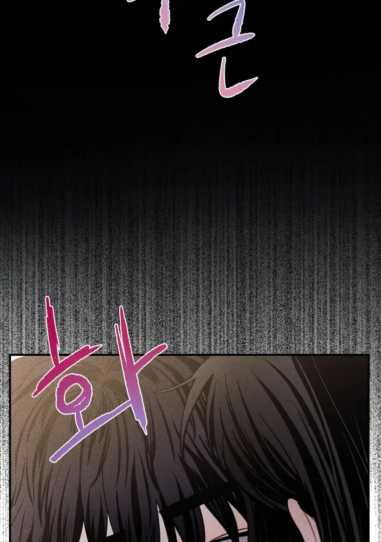 Ghost Romance Chapter 24 page 9