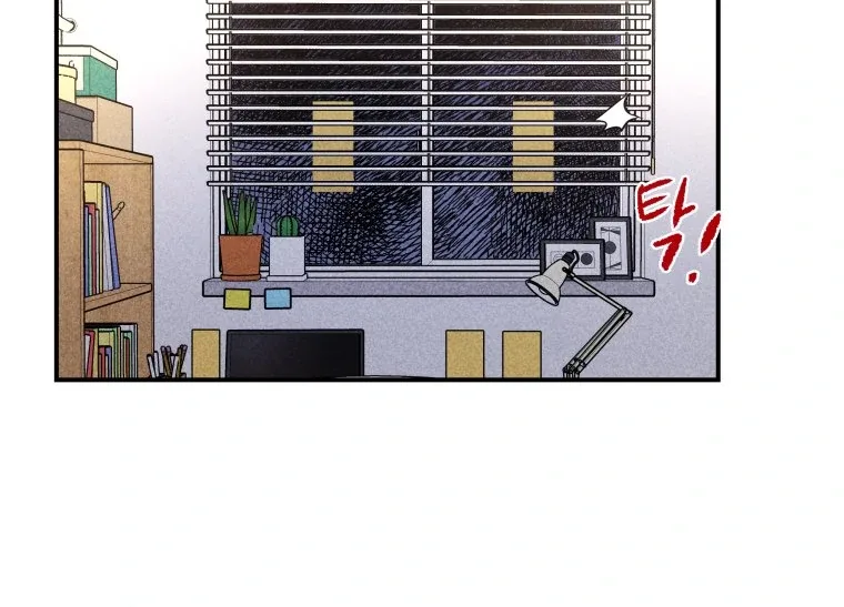 Ghost Romance Chapter 26 page 113