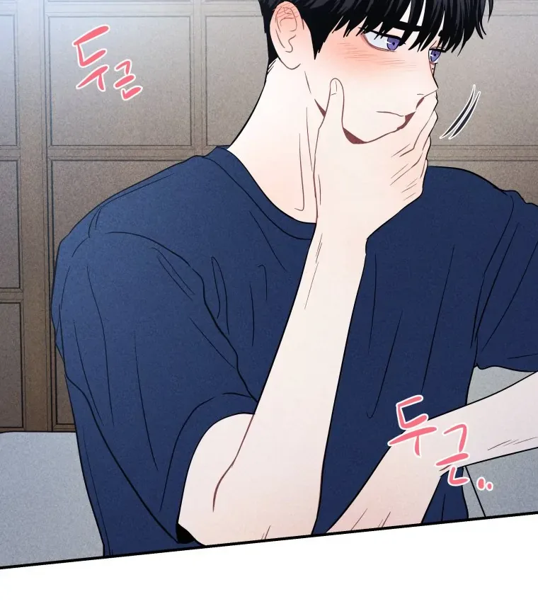Ghost Romance Chapter 26 page 67