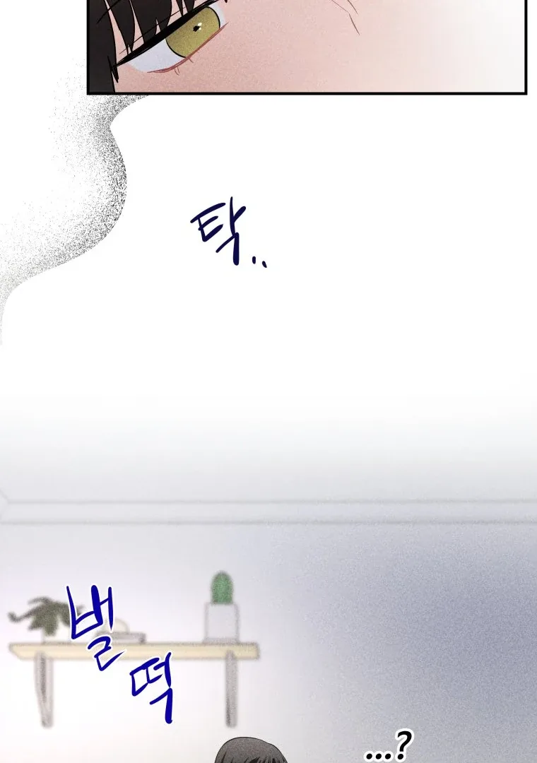 Ghost Romance Chapter 26 page 108