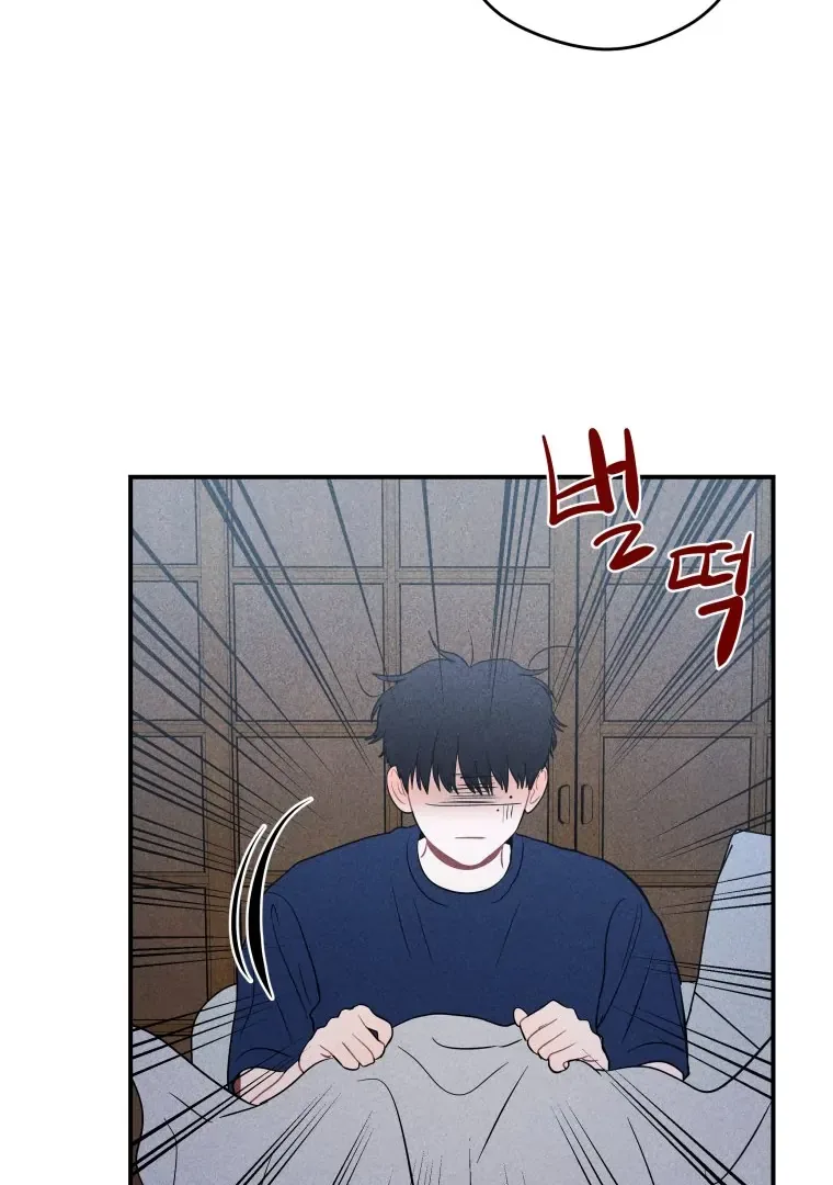 Ghost Romance Chapter 26 page 65