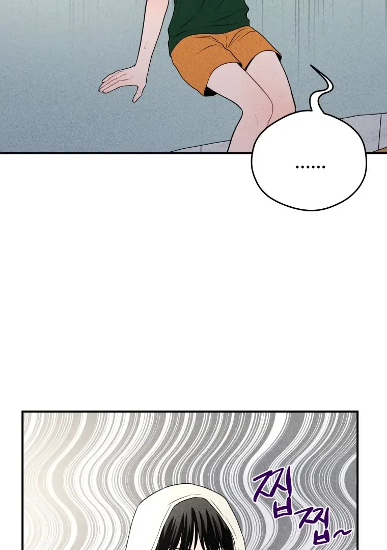 Ghost Romance Chapter 26 page 100