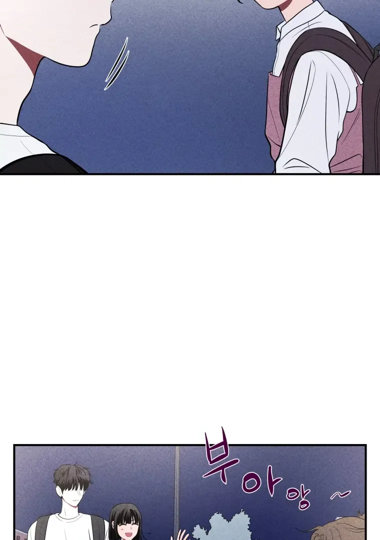 Ghost Romance Chapter 26 page 23