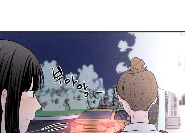 Ghost Romance Chapter 26 page 18