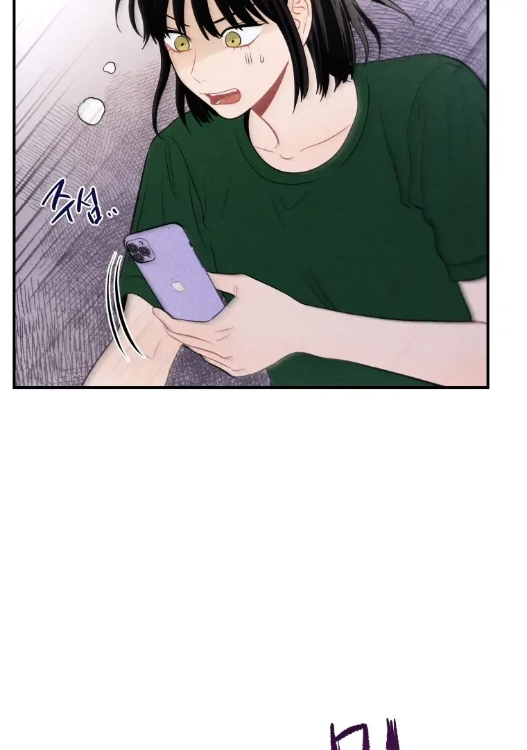 Ghost Romance Chapter 27 page 14