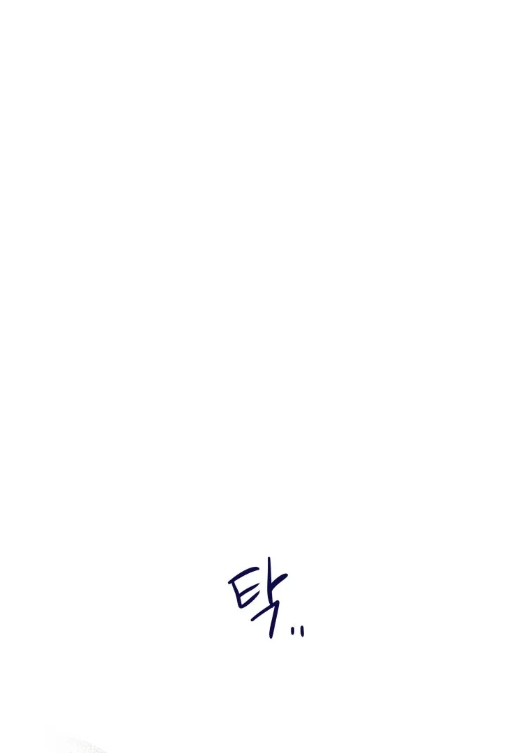 Ghost Romance Chapter 26 page 106