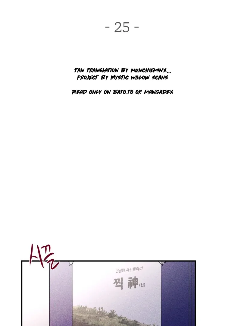 Ghost Romance Chapter 25 page 21