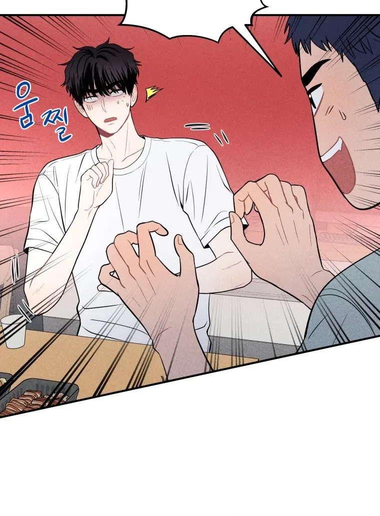 Ghost Romance Chapter 25 page 27