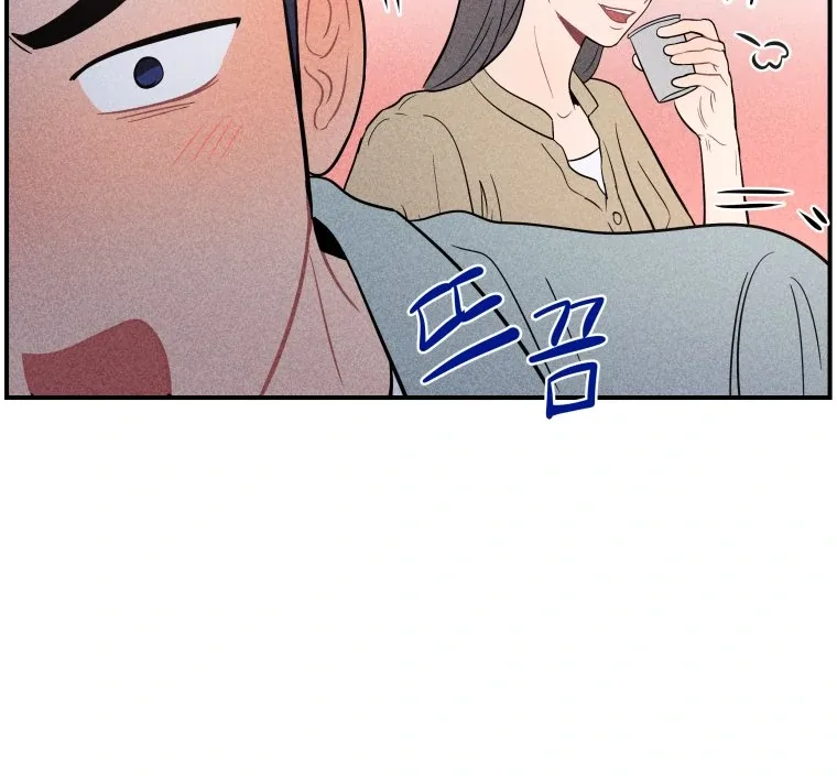 Ghost Romance Chapter 25 page 43