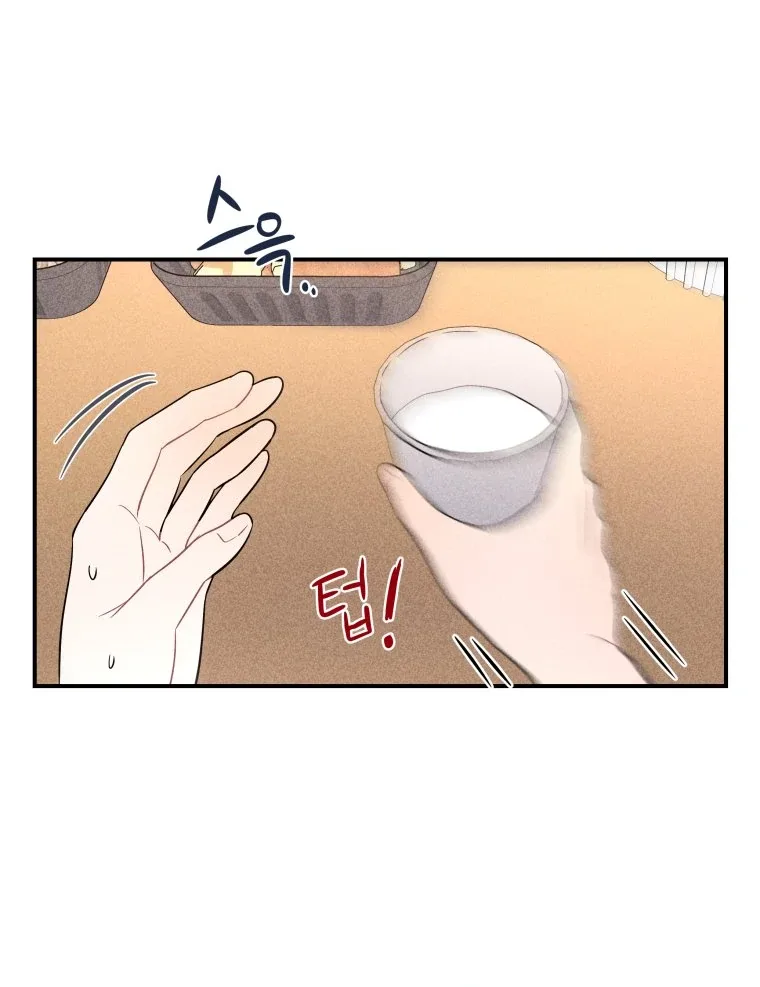 Ghost Romance Chapter 25 page 35