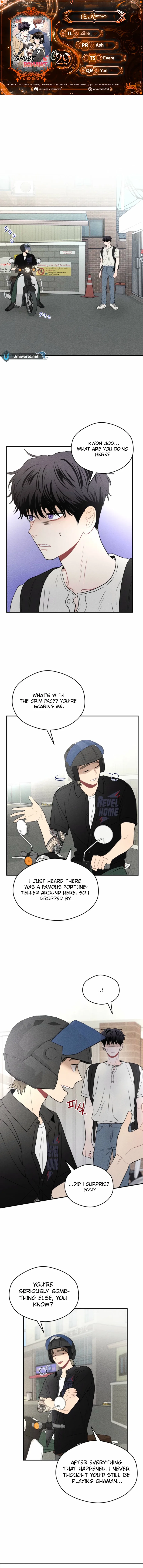 Ghost Romance Chapter 29 page 2