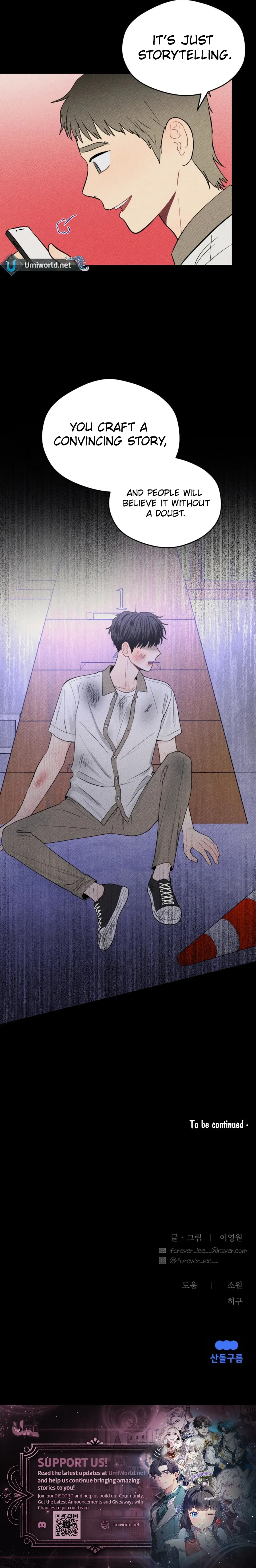 Ghost Romance Chapter 28 page 17