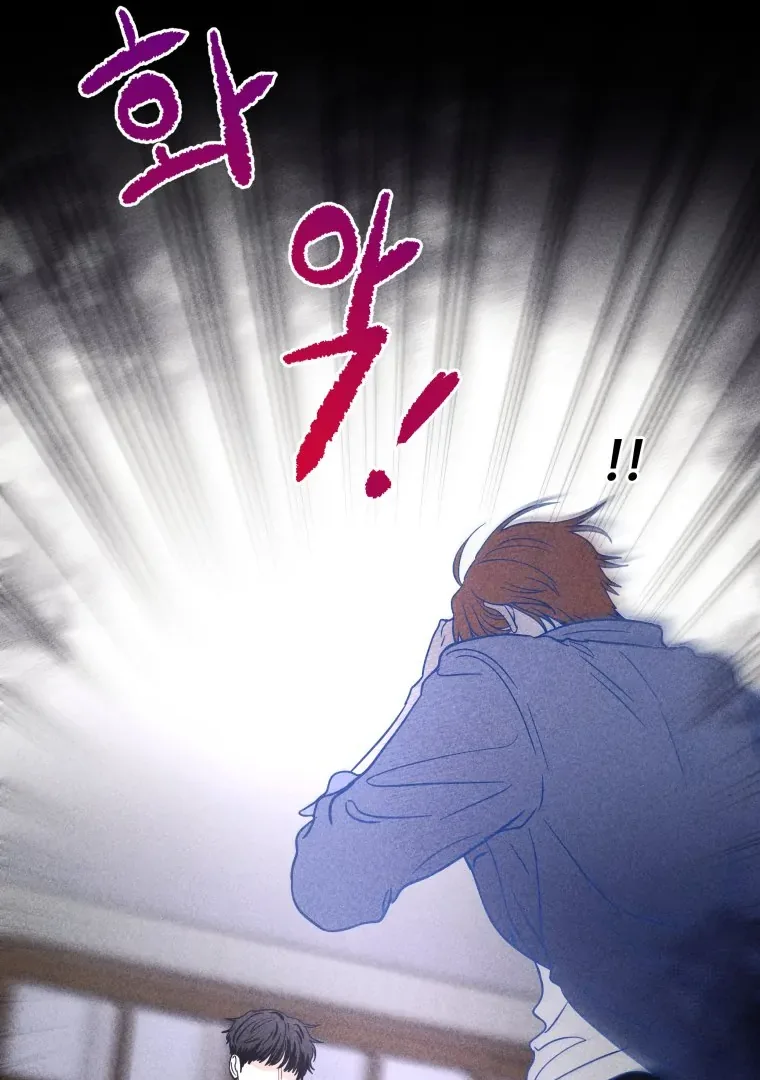 Ghost Romance Chapter 27 page 37